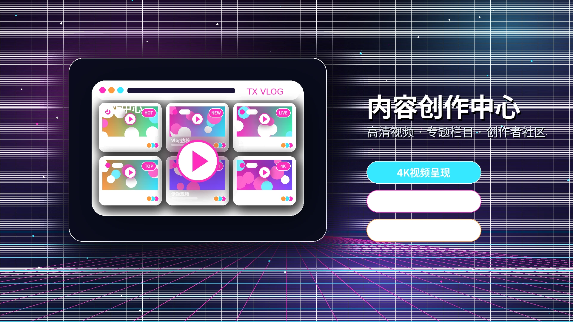 糖心vlog帮助中心