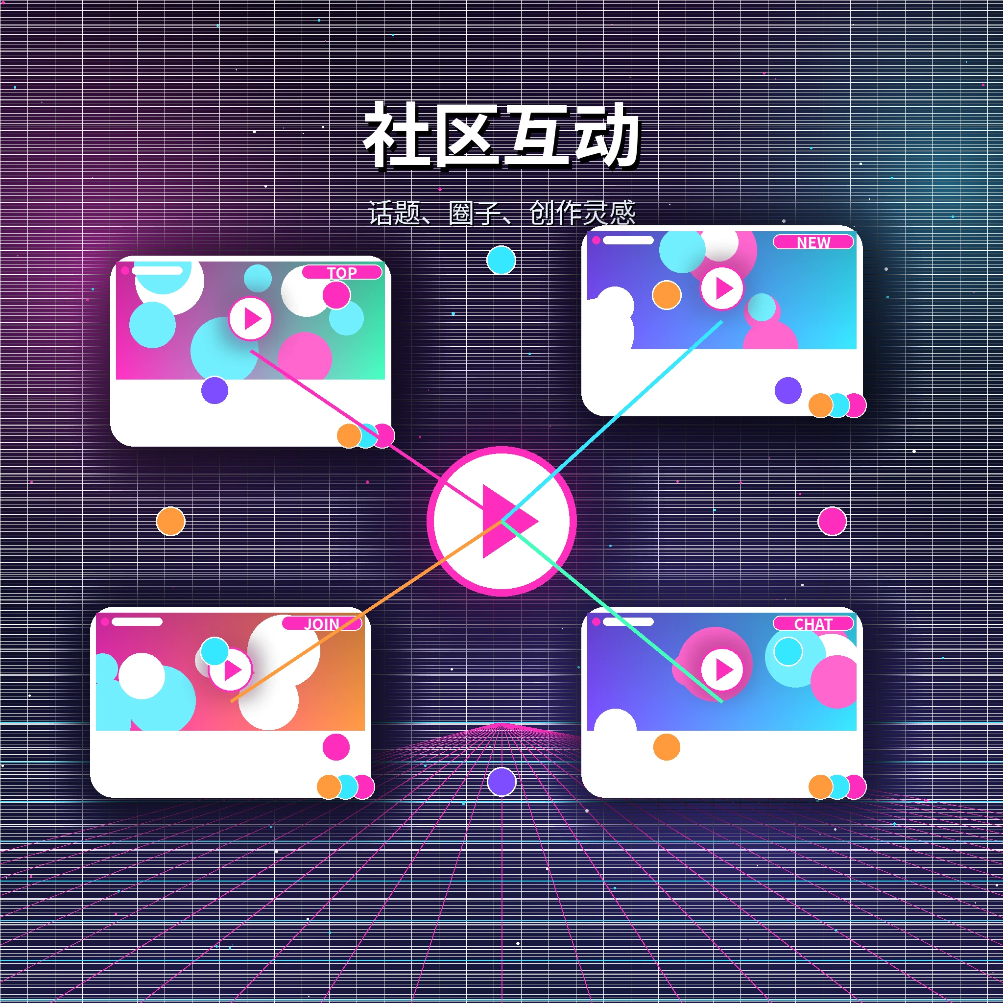 糖心vlog社区互动氛围