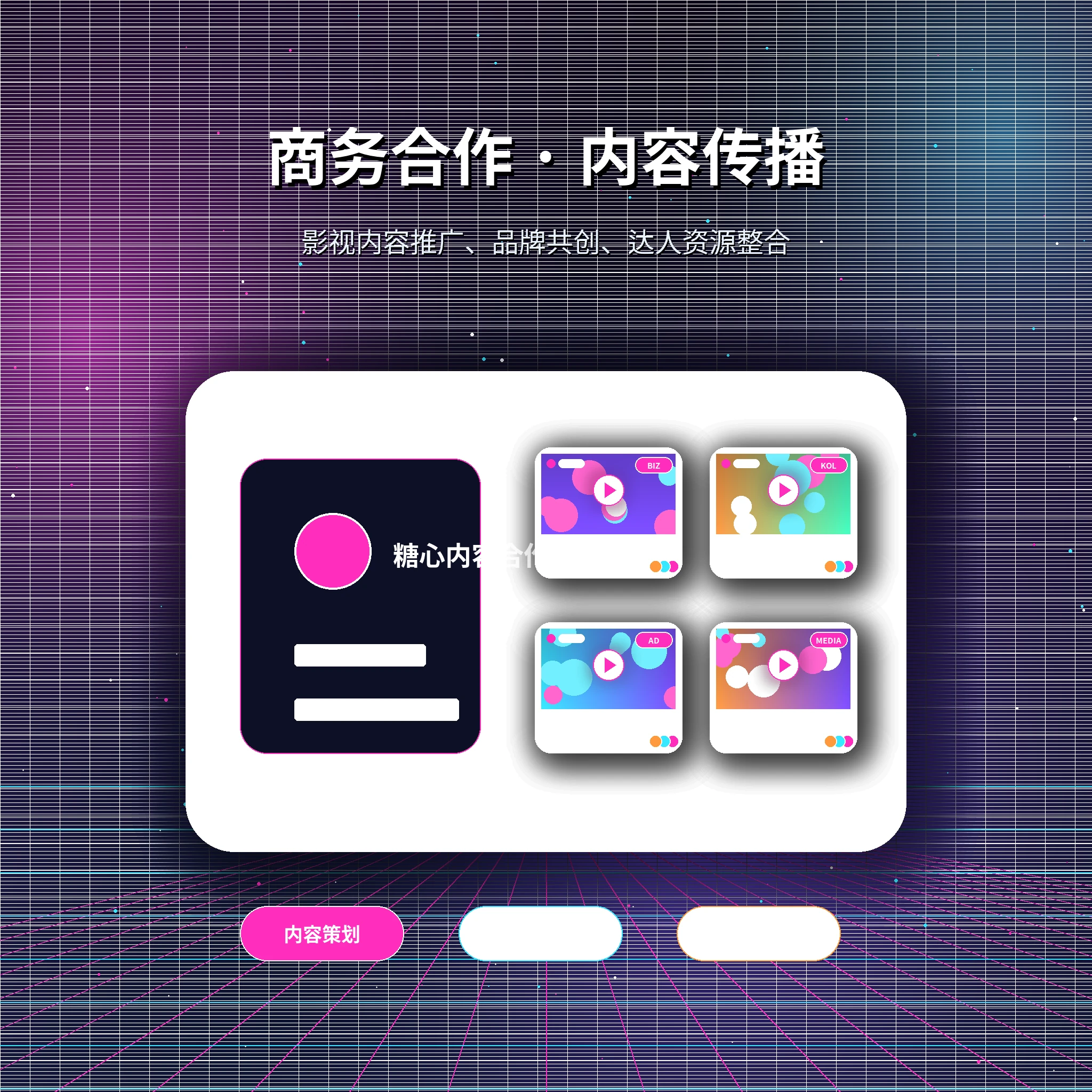 糖心vlog联系我们服务
