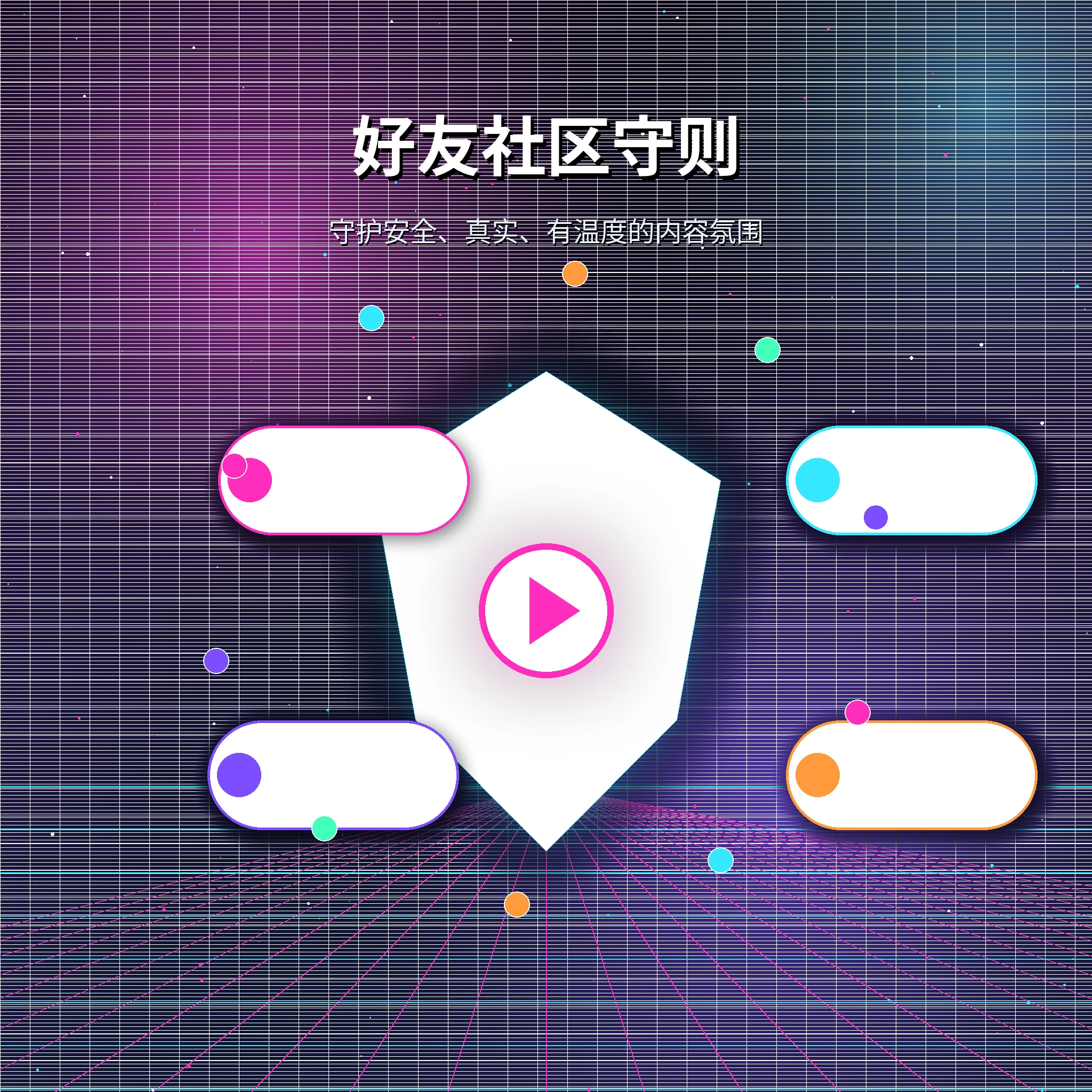 糖心vlog理性社交提醒