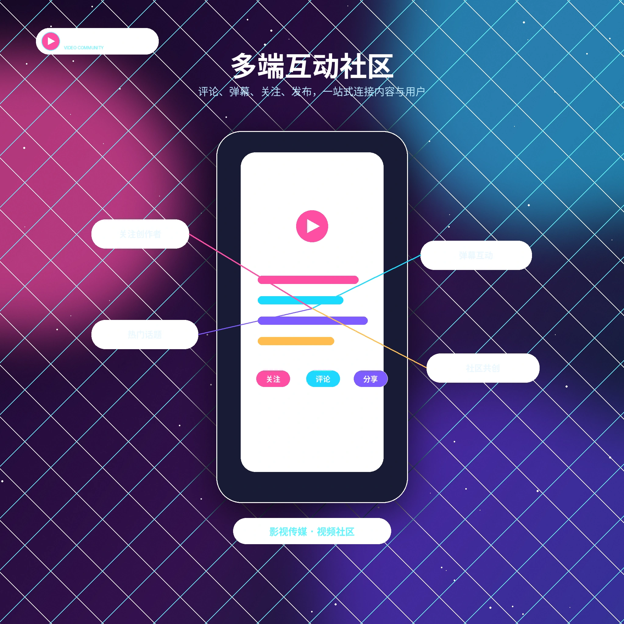 糖心vlogAPP移动服务